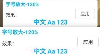 绻绻如意v1.0.9截图