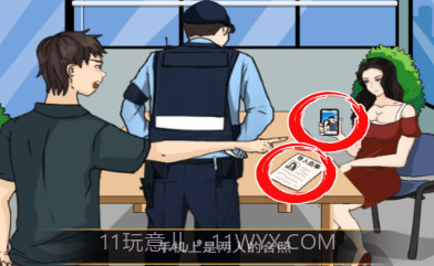 我是挑战大师v1.10截图