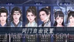 师途v2.7.8截图