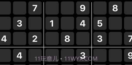 数独v4.6.15截图