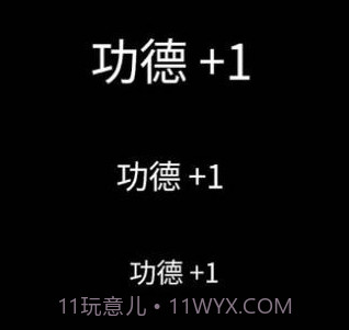 解压静心木鱼v1.0.7截图