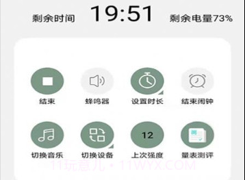 天慈大健康v1.8截图