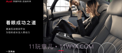 奥迪e训v5.0.6截图