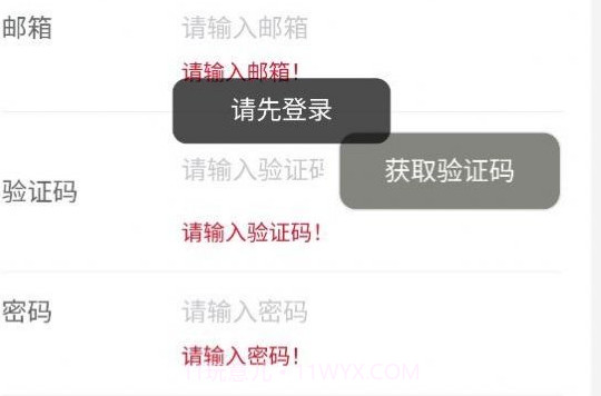 吕氏排盘算命v0.0.6截图