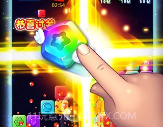 俄罗斯方块消消消v3.1.10截图