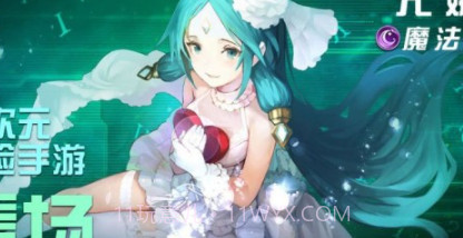 妖姬召唤v1.06.13截图