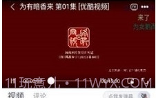 咔咔影视手机版v1.0.8截图