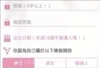 picapicacomic正式版更新版v1.6.6截图