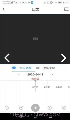 dss cloud3.000.0000013截图
