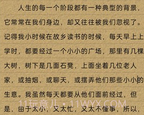 锦鲤写作v1.0.10截图