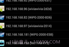 MirrorOp Senderv1.4.1.9截图