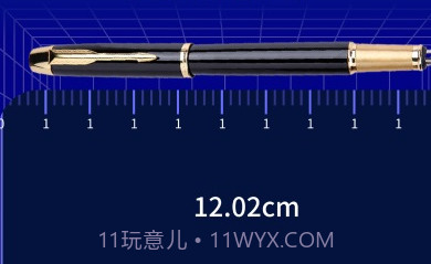 手机测距测量仪v1.10截图