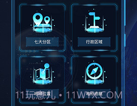 GPS导航定位工具箱v2.2.7v2.2.5截图