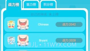 宝石商人V1.5.6截图
