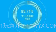 常常记V1.8截图