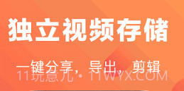 高清手游录屏v8.8.10截图