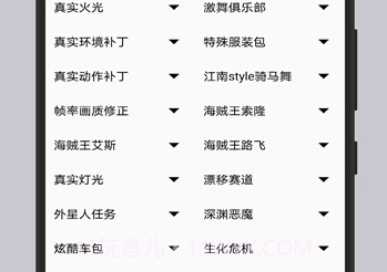 GTSAOOLv5.6截图