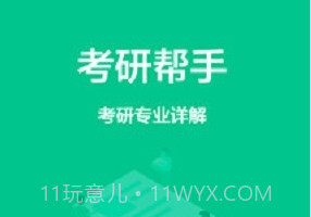 大学搜题库v1.0.5截图