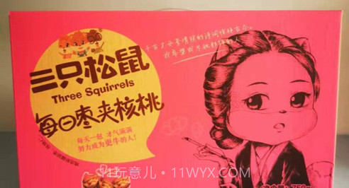 桐城速购v2.11截图