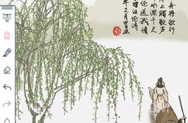 漫芽糖指绘教程v2.7.9截图