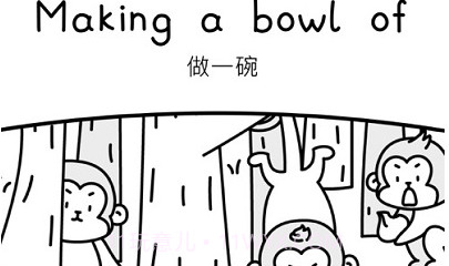 Cover专注面条软件v1.6截图