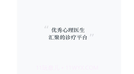 中正医生v1.9截图