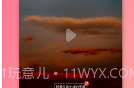 塞宾智麦v2.8.13截图