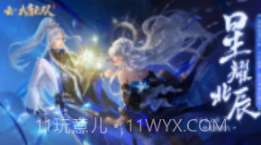 云·大唐无双v1.0.10截图