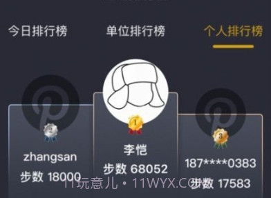 悦动甘销v1.0.9截图