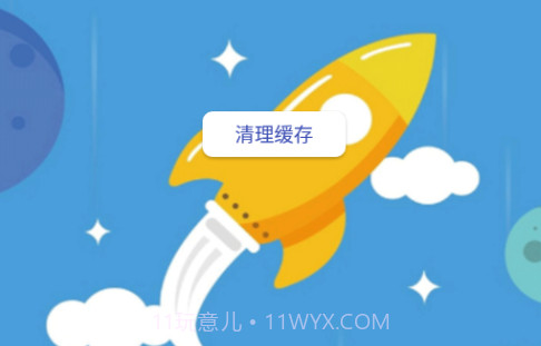 火绒手机清理卫士最新版v14.6.5.9截图