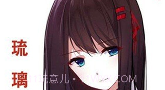 琉璃神社v1.3.10截图