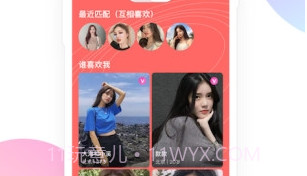 寻觅世界v2.0.15截图