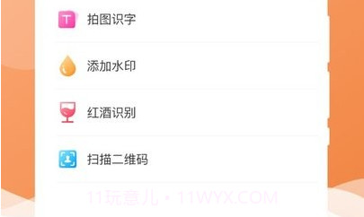 萌兔相机v1.0.12截图