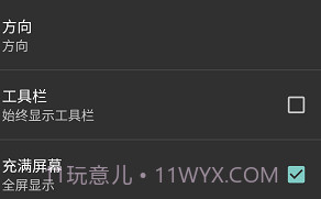 limbo虚拟机5.0.0V3.9.9截图