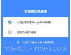 拷贝漫画去广告版v1.4.4截图