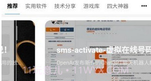 秘趣阁v1.0.7截图