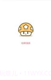 咕嘛漫画v1.0.1v1.0.6截图