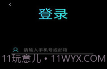 ColorMeterV1.0.6截图
