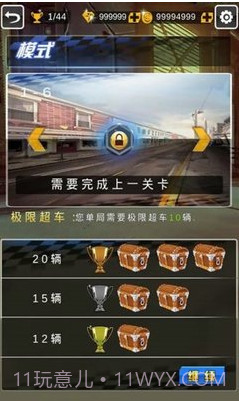 狂暴摩托3D1.0.5截图