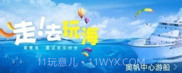 海了订船v1.7截图