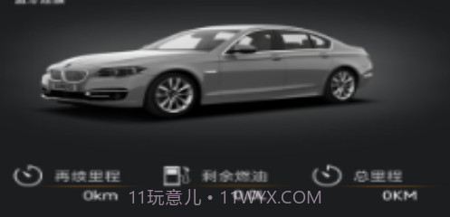 豪车控v4gsmt.1.9.11截图