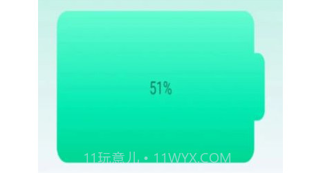 爱得深公牛充电v1.0.11截图