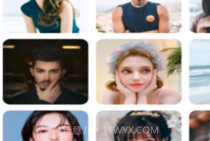 C位交友v1.0.13截图
