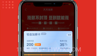 多多团长放单平台v2.7.14截图