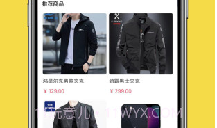 心动潮盒v1.10截图