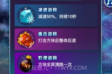 砖块消的快v1.9截图