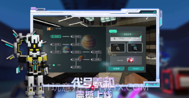 我的世界恐怖惊魂岛v1.20.0.9截图