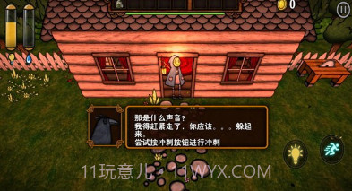 南瓜恐慌v0.13截图