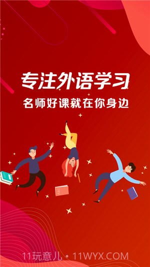 wemoocv1.1.11截图