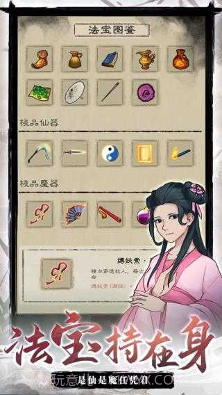 九重试炼内置菜单版611截图